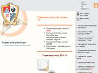 ��������������� TP ��� ������� ������ ���